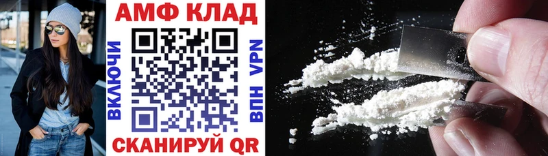 АМФ 98%  Верхний Тагил 