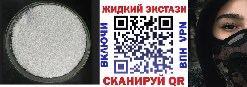 БУТИРАТ 99%  Верхний Тагил 