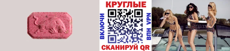 ЭКСТАЗИ диски  Верхний Тагил 