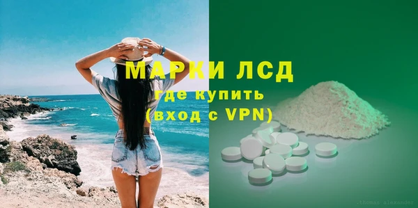 меф Бронницы