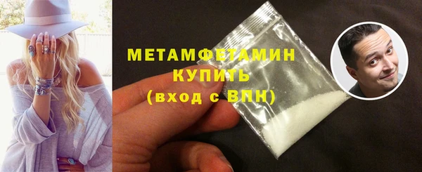 меф Бронницы