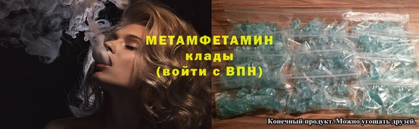 мефедрон VHQ Богородицк