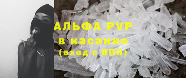 прущие крисы Бугульма