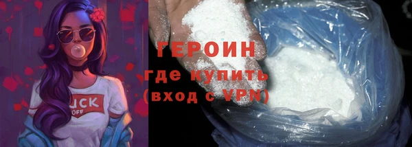 меф Бронницы
