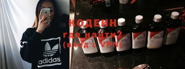 меф Бронницы