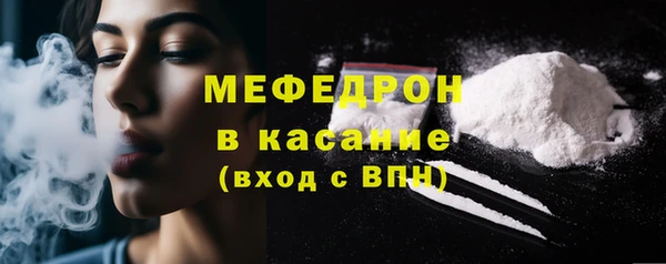 меф Богданович