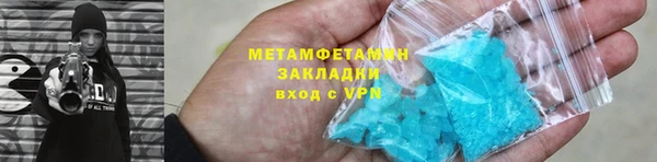 ALPHA PVP Богородск