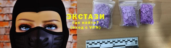 мефедрон VHQ Богородицк
