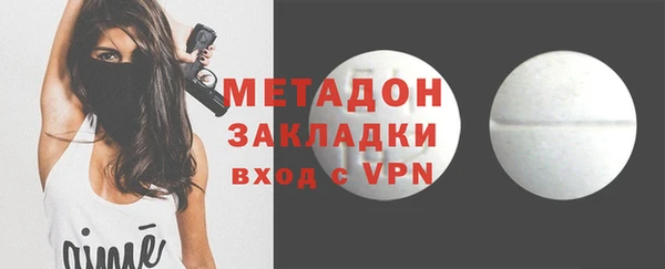 ALPHA PVP Богородск