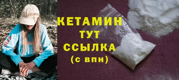 мефедрон VHQ Белокуриха