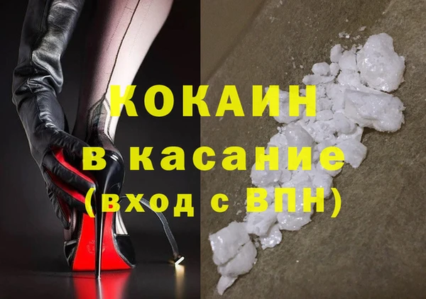 прущие крисы Бугульма
