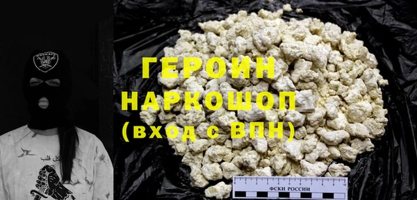 мефедрон VHQ Богородицк