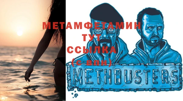 мефедрон VHQ Богородицк