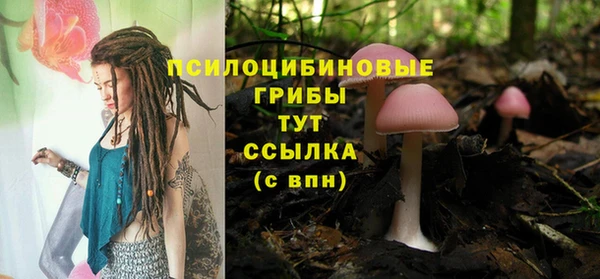 меф Бронницы