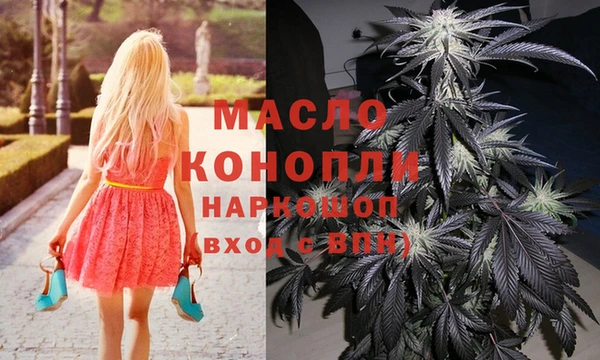 мефедрон VHQ Богородицк