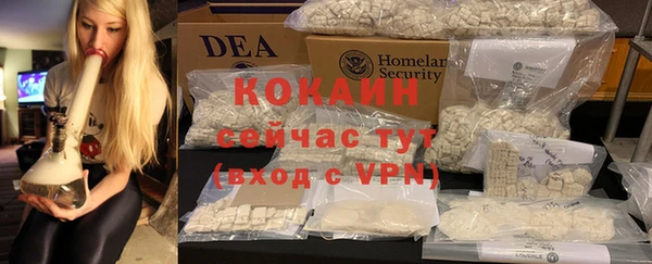 прущие крисы Бугульма