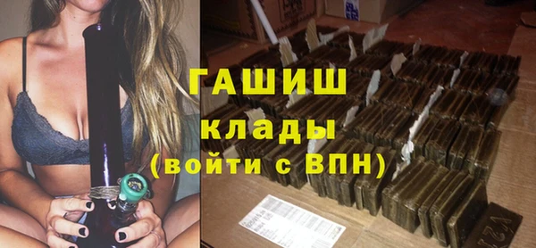 меф Бронницы