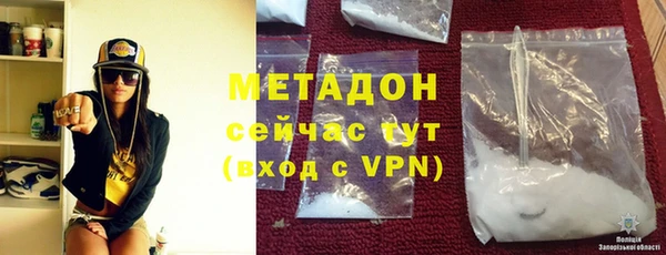прущие крисы Бугульма