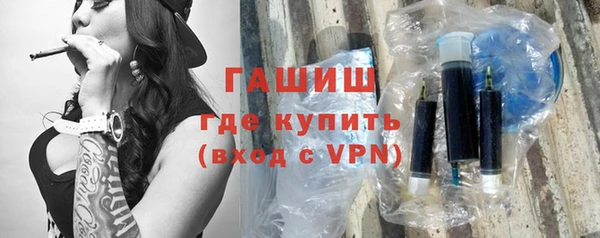 меф Бронницы