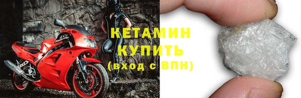 прущие крисы Бугульма