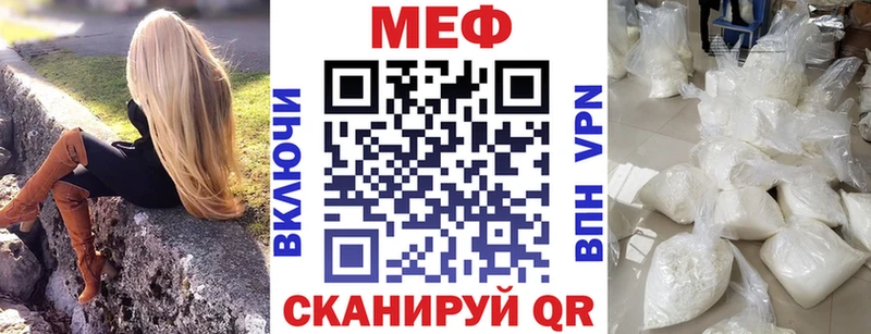 МЯУ-МЯУ мука  mega зеркало  Верхний Тагил 