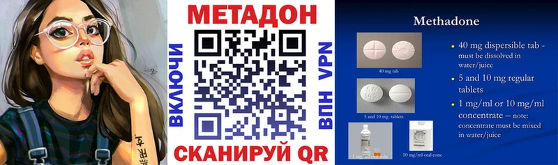 МЕТАДОН VHQ Верхний Тагил