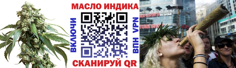 ТГК вейп  наркота  Верхний Тагил 